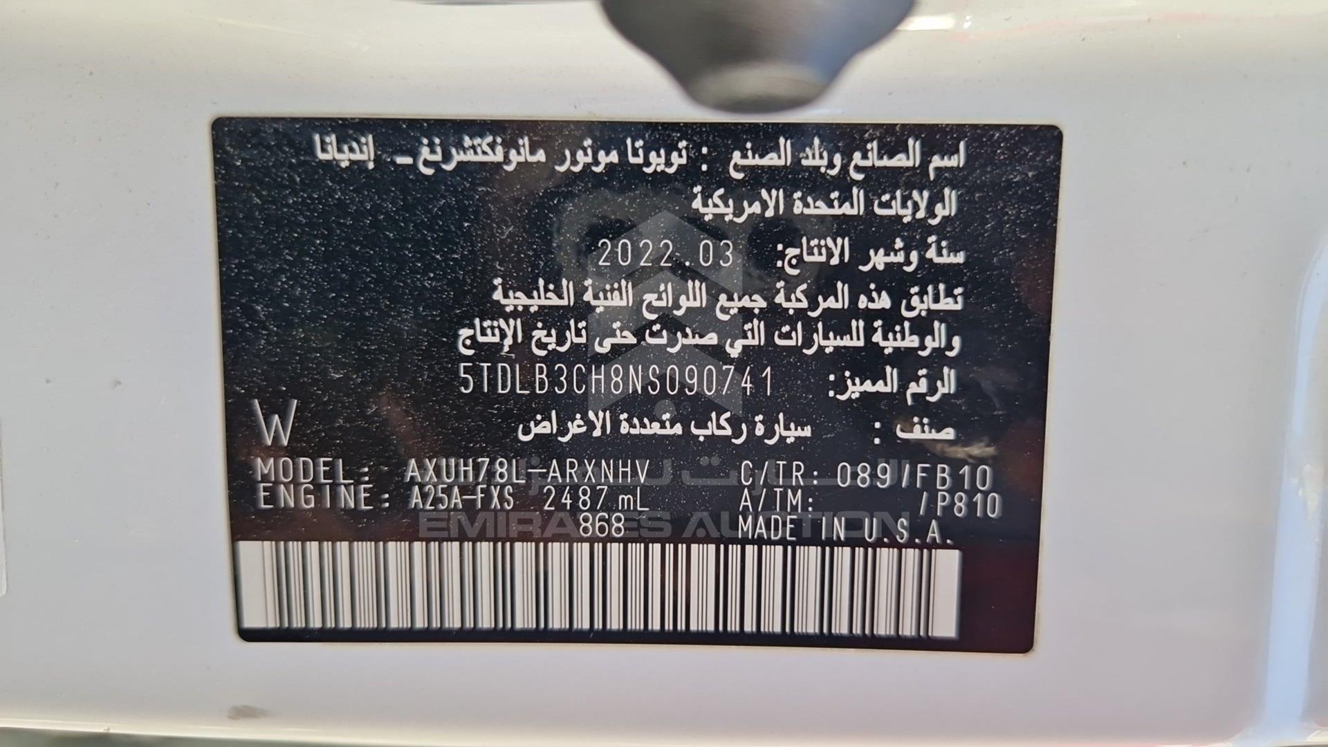 2022 TOYOTA HIGHLANDER VIN: 5TDLB3CH8NS090741