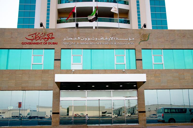 Emirates Auction, Awqaf and Minors Affairs Foundation organise auctions raising AED58.5 million