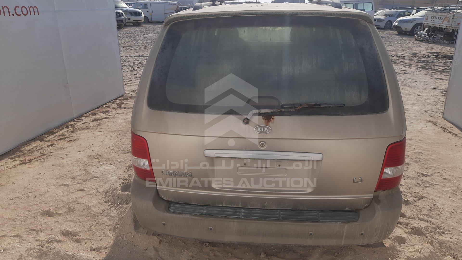 2005 KIA CARNIVAL VIN: KNAUP752856684958