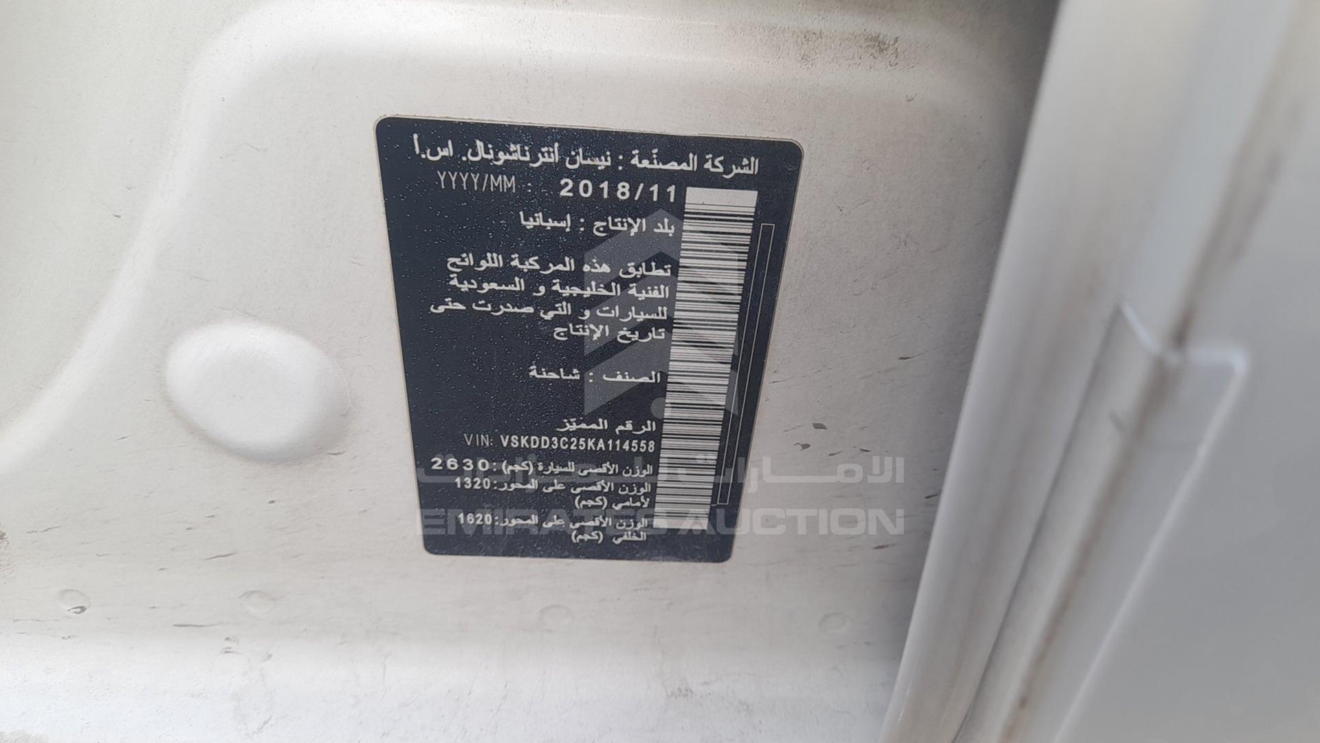 2019 NISSAN NAVARA VIN: VSKDD3C25KA114558