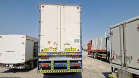 2015 Trailer Box — Rear View — Photo 6 — Thumbnail