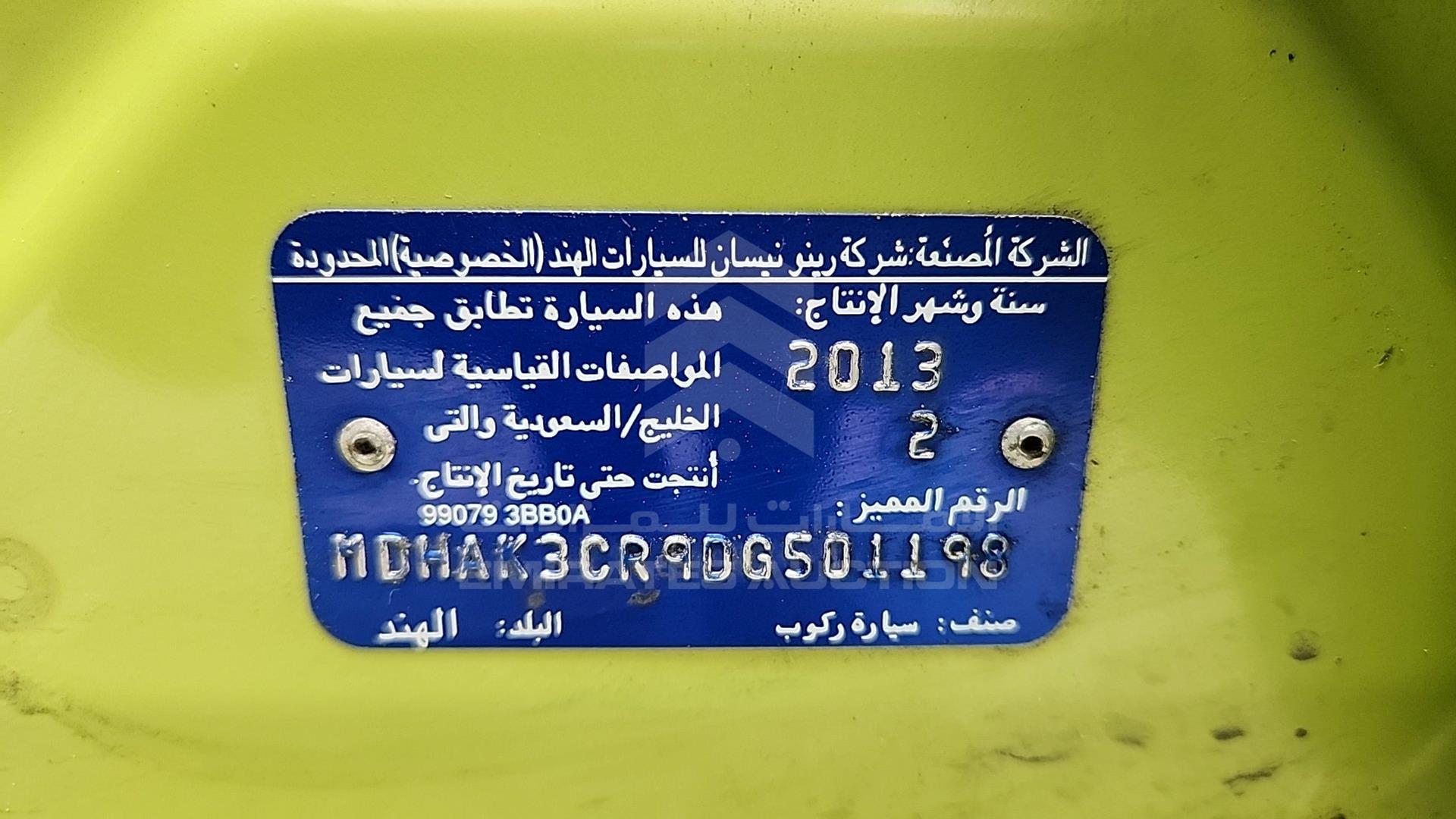 2013 NISSAN MICRA VIN: MDHAK3CR9DG501198
