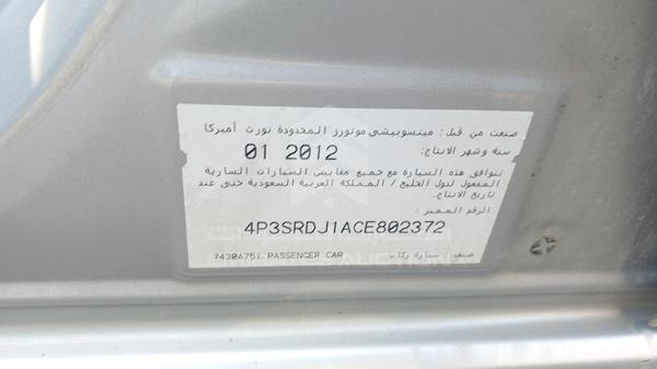 Mitsubishi Galant 2012 4P3SRDJ1ACE802372 Image 13