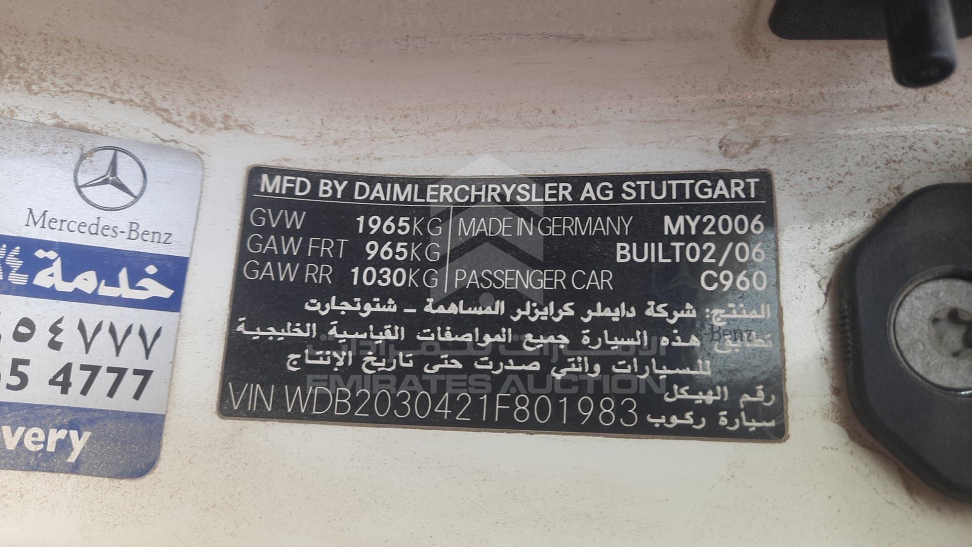 2006 MERCEDES C200 VIN: WDB2030421F801983