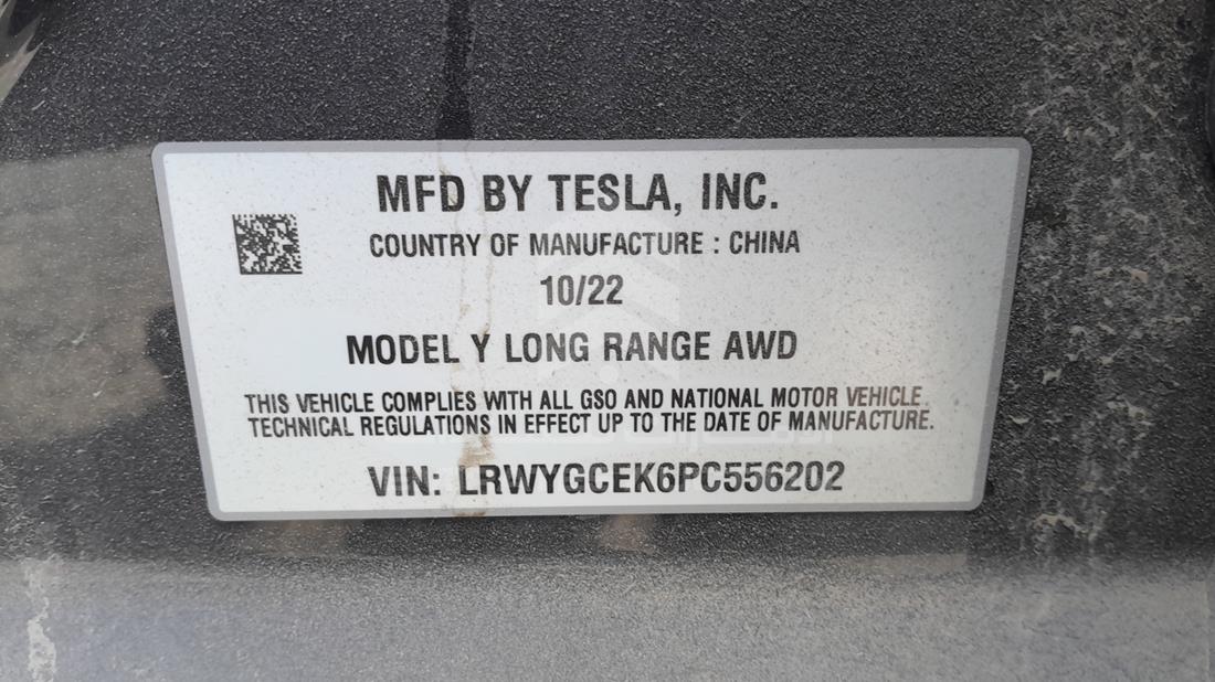 تيسلا Model Y 2023 — رقم الشاسيه على الهيكل — صورة 2