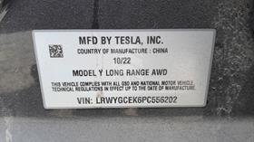 تيسلا Model Y 2023 — رقم الشاسيه على الهيكل — صورة 2 — صورة مصغرة