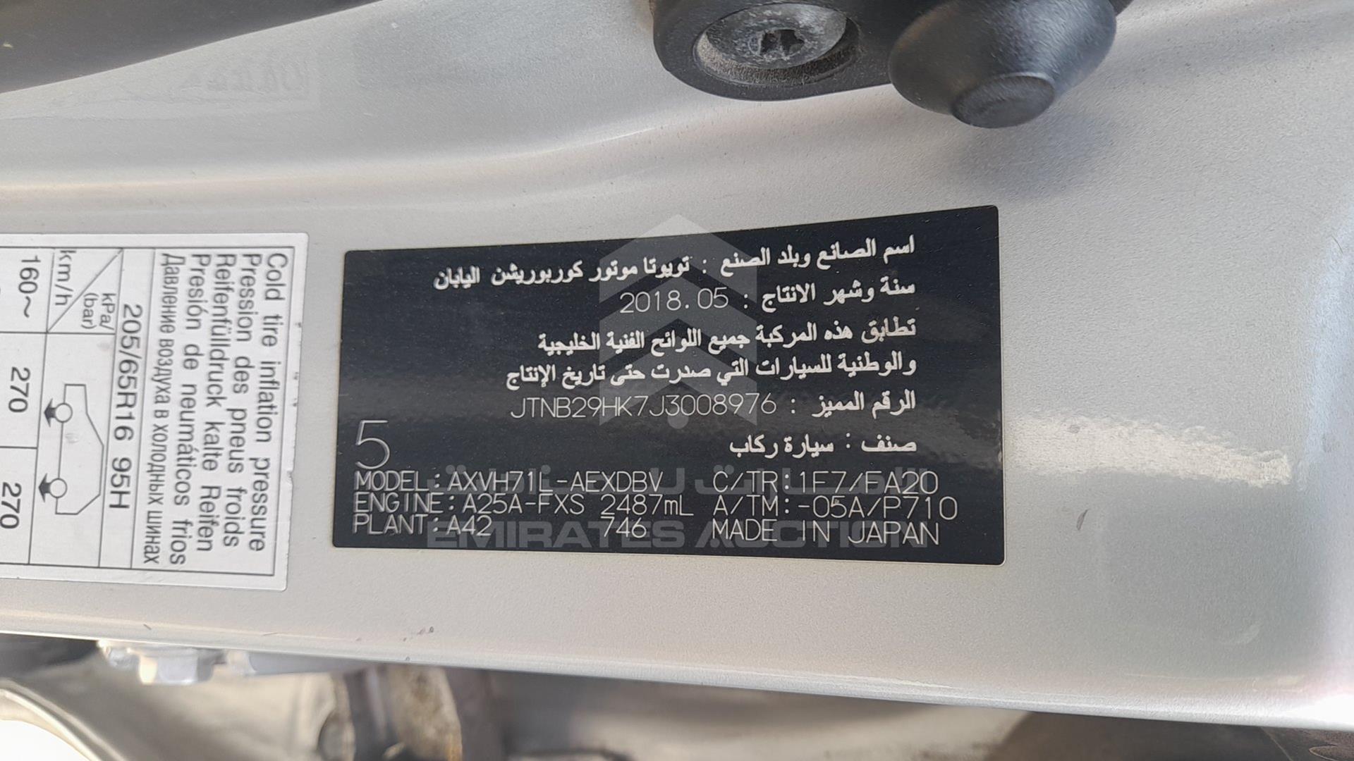 2018 TOYOTA CAMRY VIN: JTNB29HK7J3008976