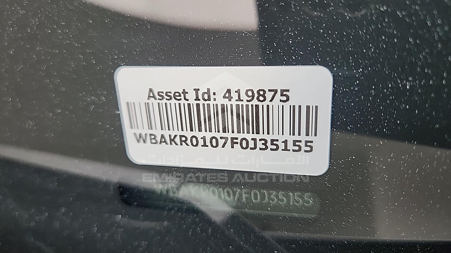 2015 BMW X5 VIN: WBAKR0107F0J35155