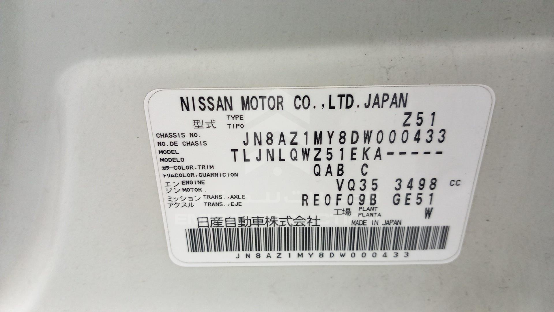2013 NISSAN MURANO VIN: JN8AZ1MY8DW000433