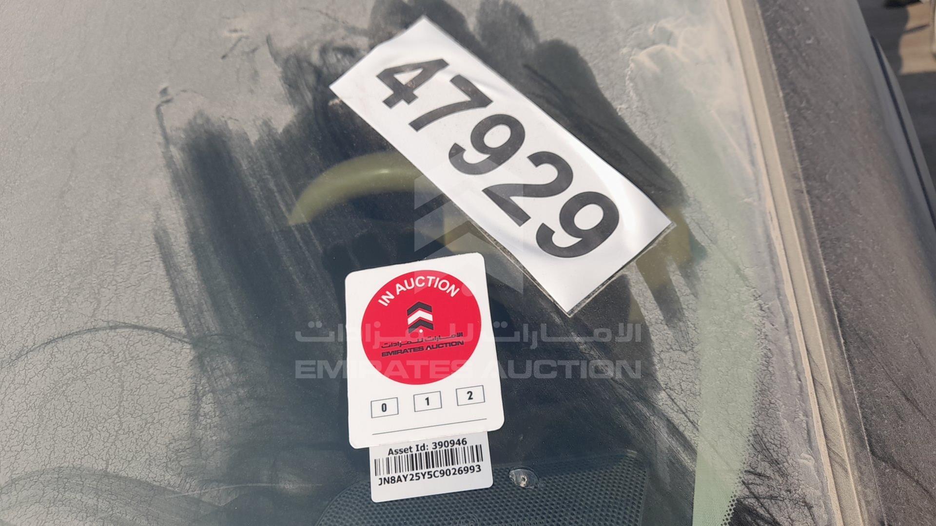 2012 NISSAN PATROL VIN: JN8AY25Y5C9026993