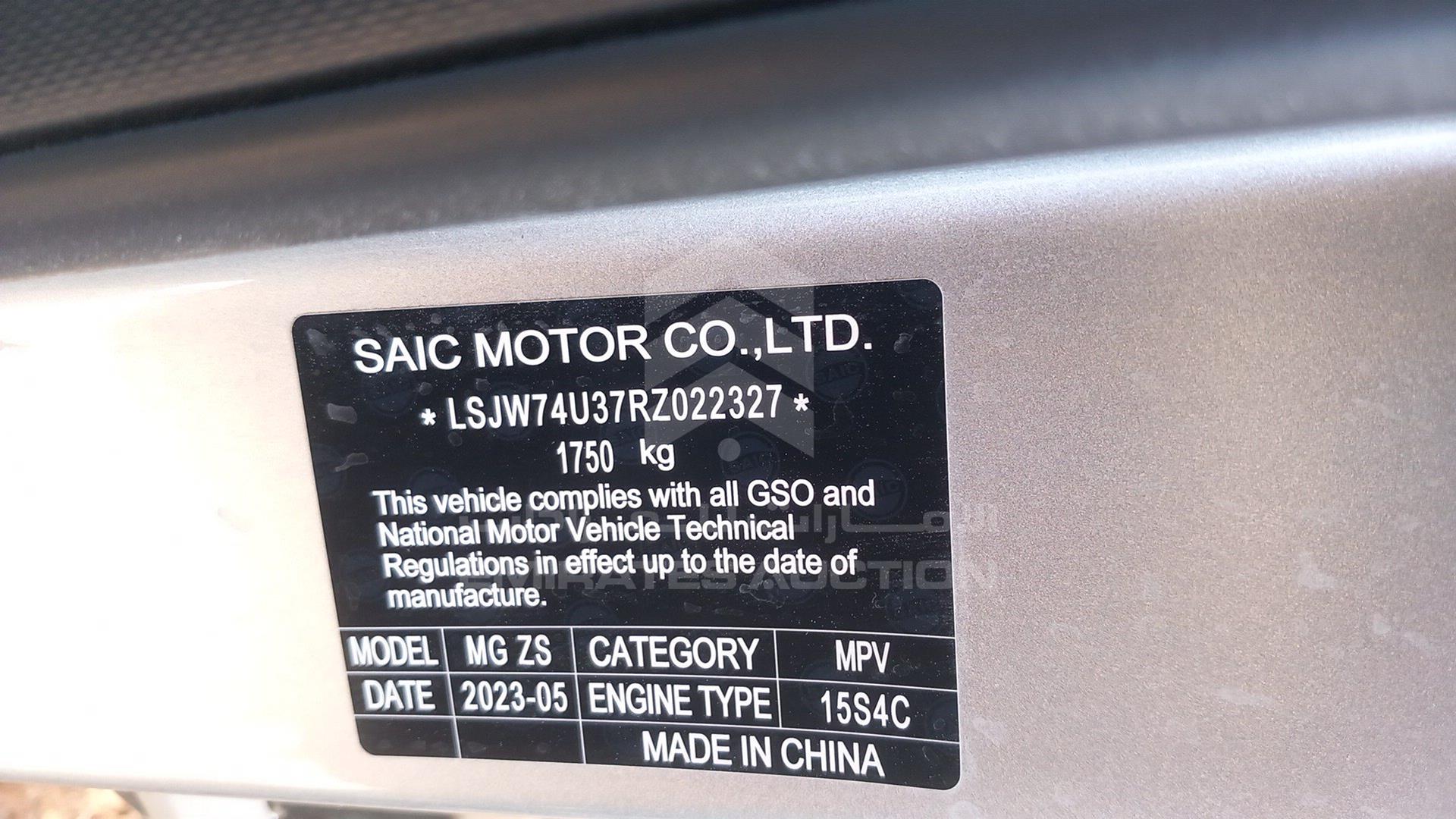 2024 MG ZS VIN: LSJW74U37RZ022327
