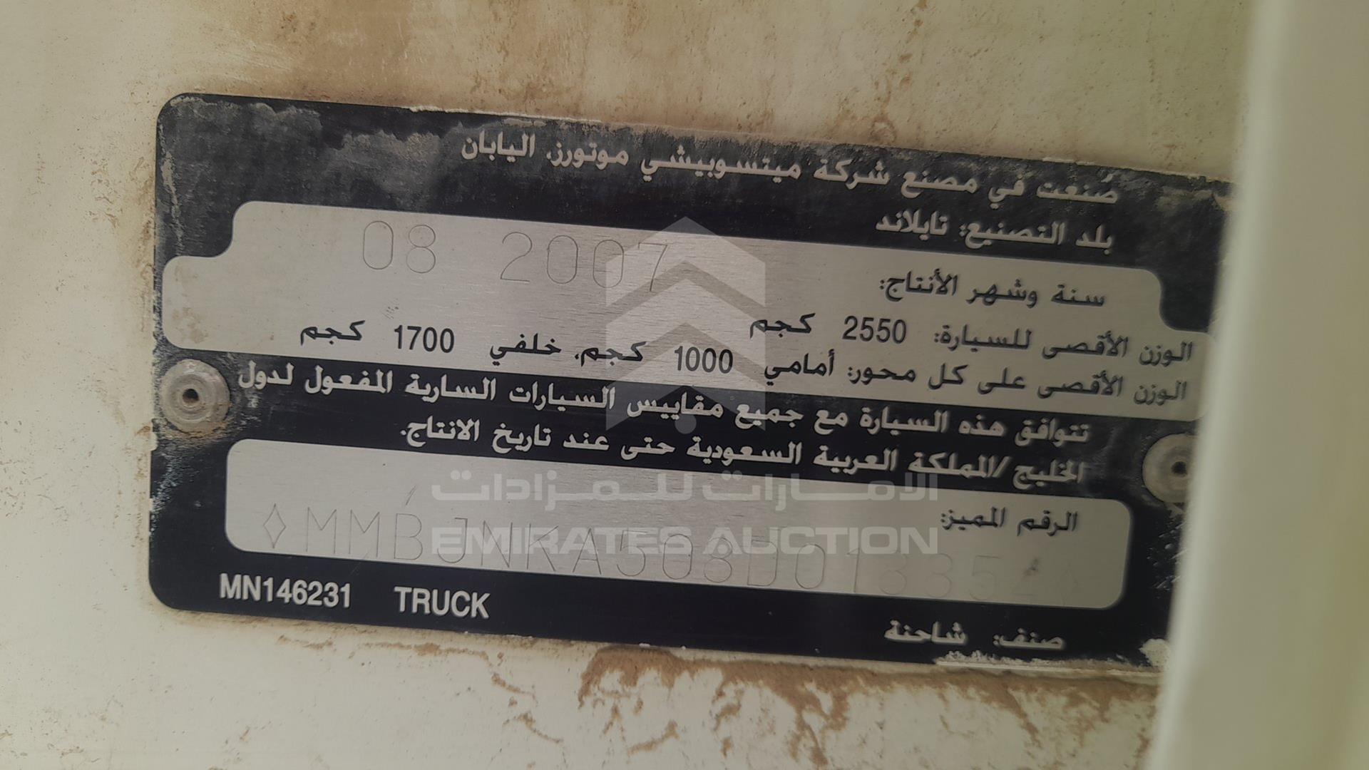 2008 MITSUBISHI L 200 VIN: MMBJNKA508D018854