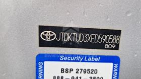 2014 Toyota Yaris — VIN on Frame — Photo 3 — Thumbnail