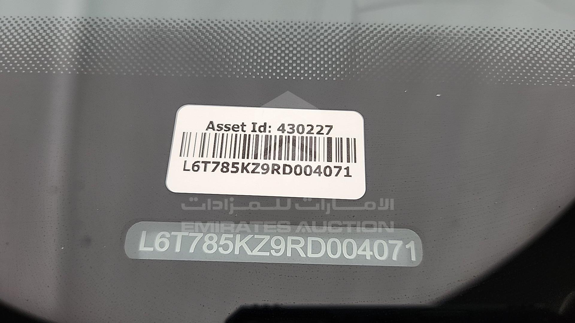 2024 GEELY TUGELLA VIN: L6T785KZ9RD004071
