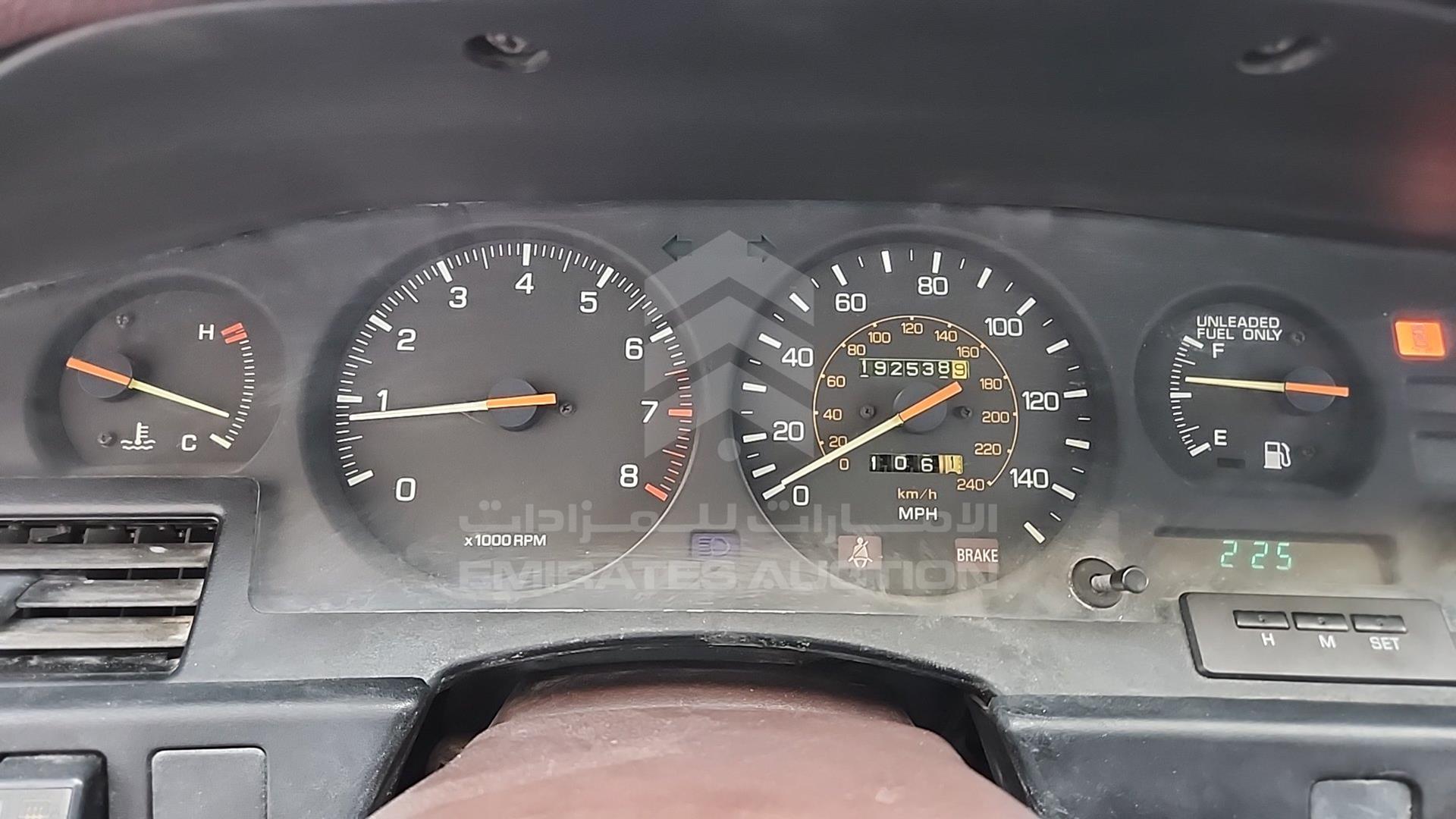 1987 TOYOTA SUPRA VIN: JT2MA70L6H0043697