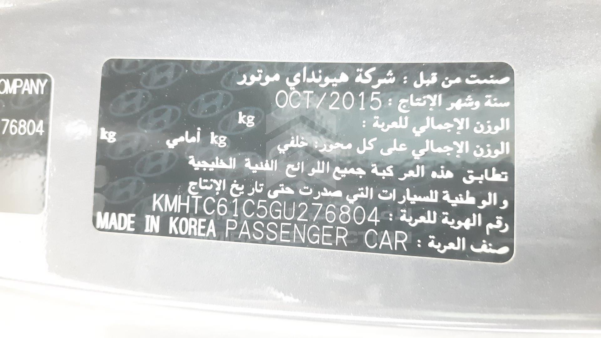 2016 HYUNDAI VELOSTER VIN: KMHTC61C5GU276804