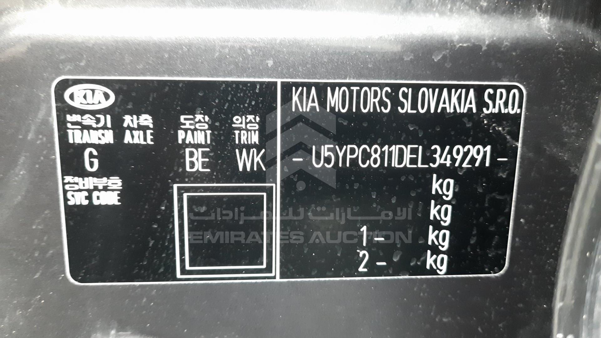 2014 KIA SPORTAGE VIN: U5YPC811DEL349291