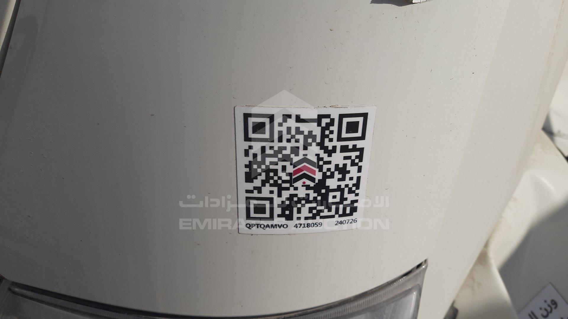 2023 HINO 300 VIN: JHHUCN1F5PK053913