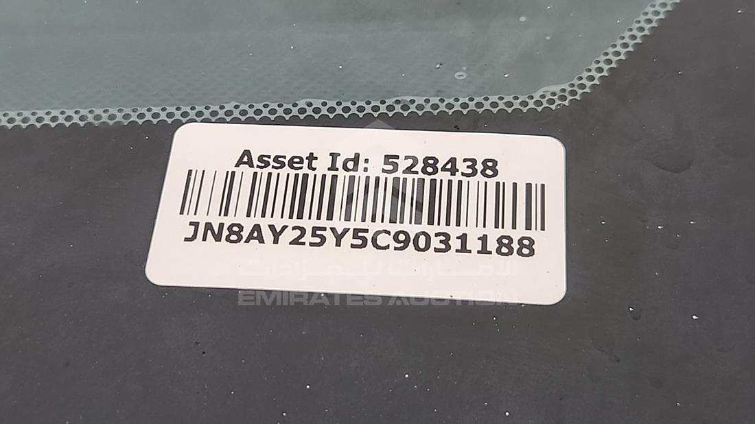 2012 Nissan Patrol — VIN on Frame — Photo 4