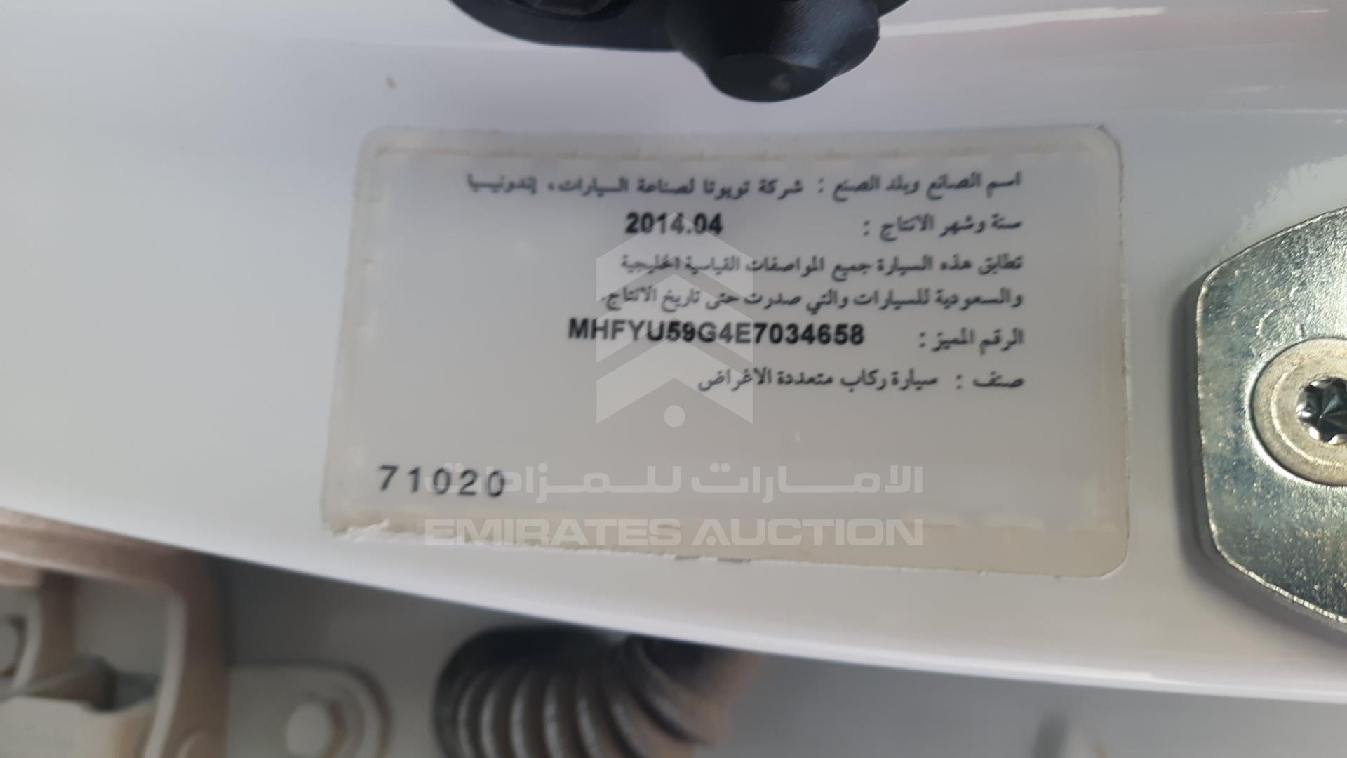 2014 TOYOTA FORTUNER VIN: MHFYU59G4E7034658