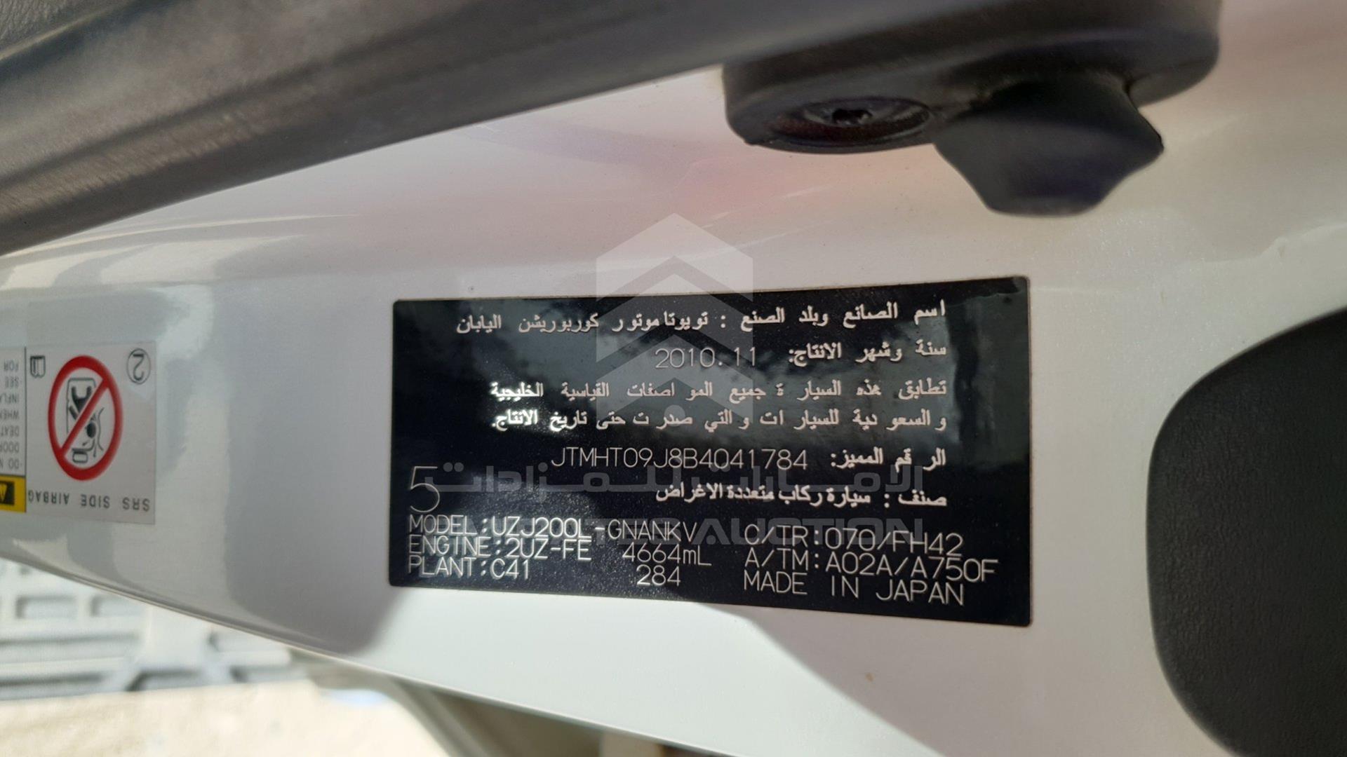 2011 TOYOTA LAND CRUISER VIN: JTMHT09J8B4041784