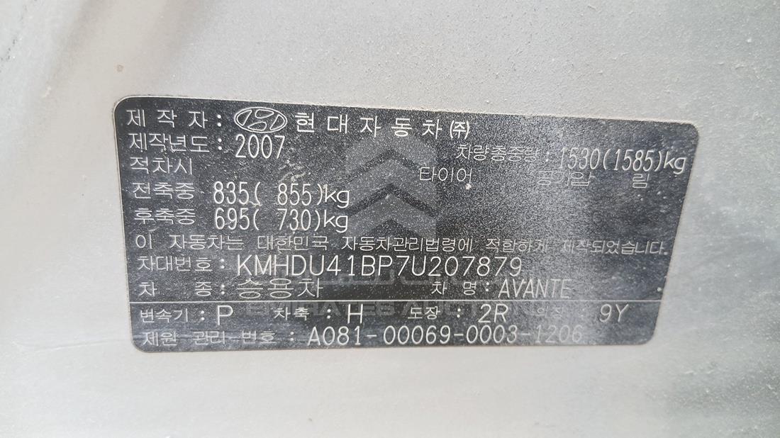 2007 Hyundai Avante - Scrap without document — VIN on Frame — Photo 2