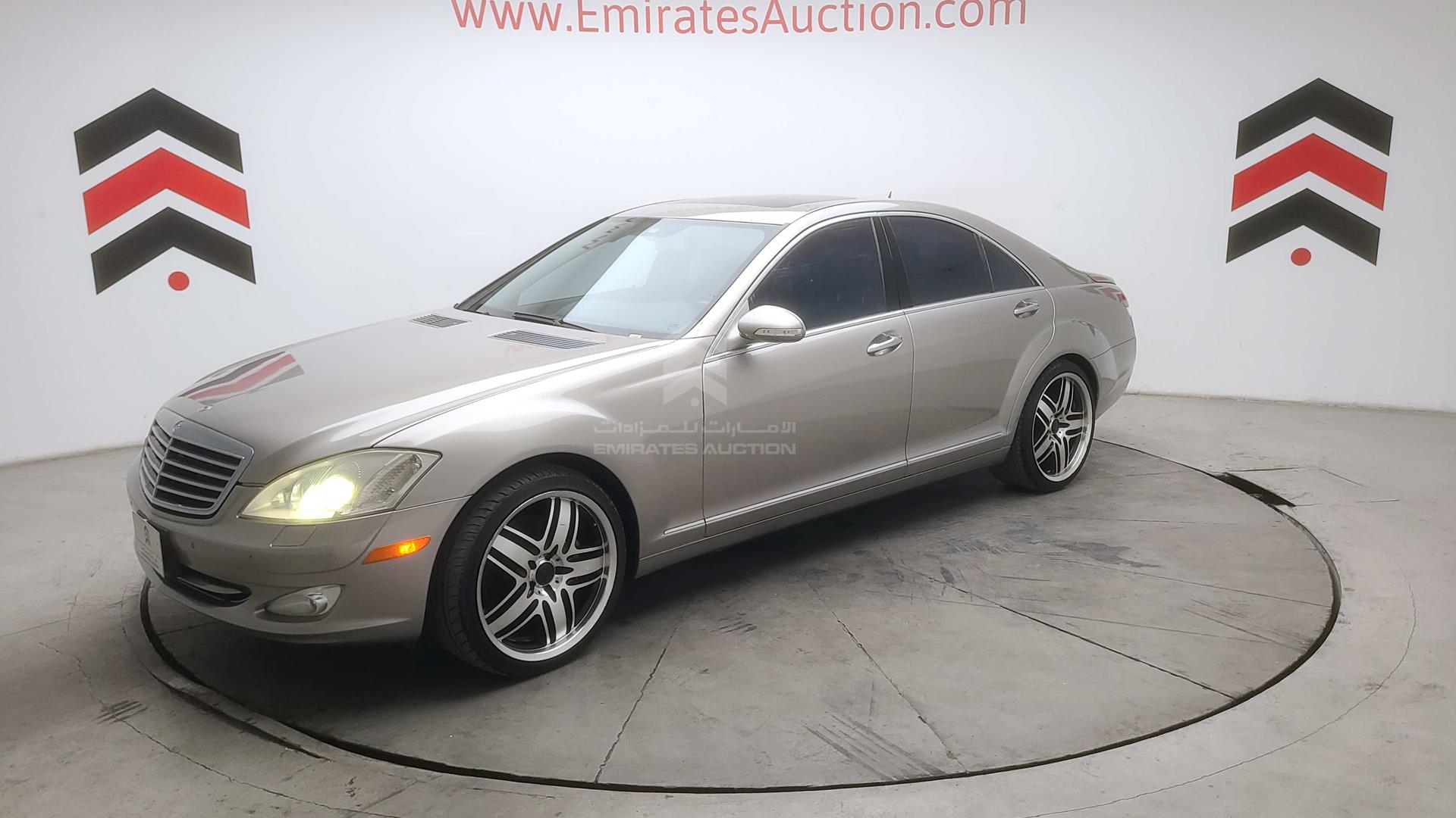 2008 MERCEDES S 450 VIN: WDDNF84X38A164610