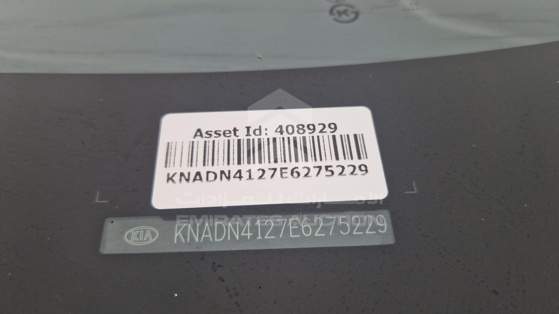 2014 KIA RIO VIN: KNADN4127E6275229