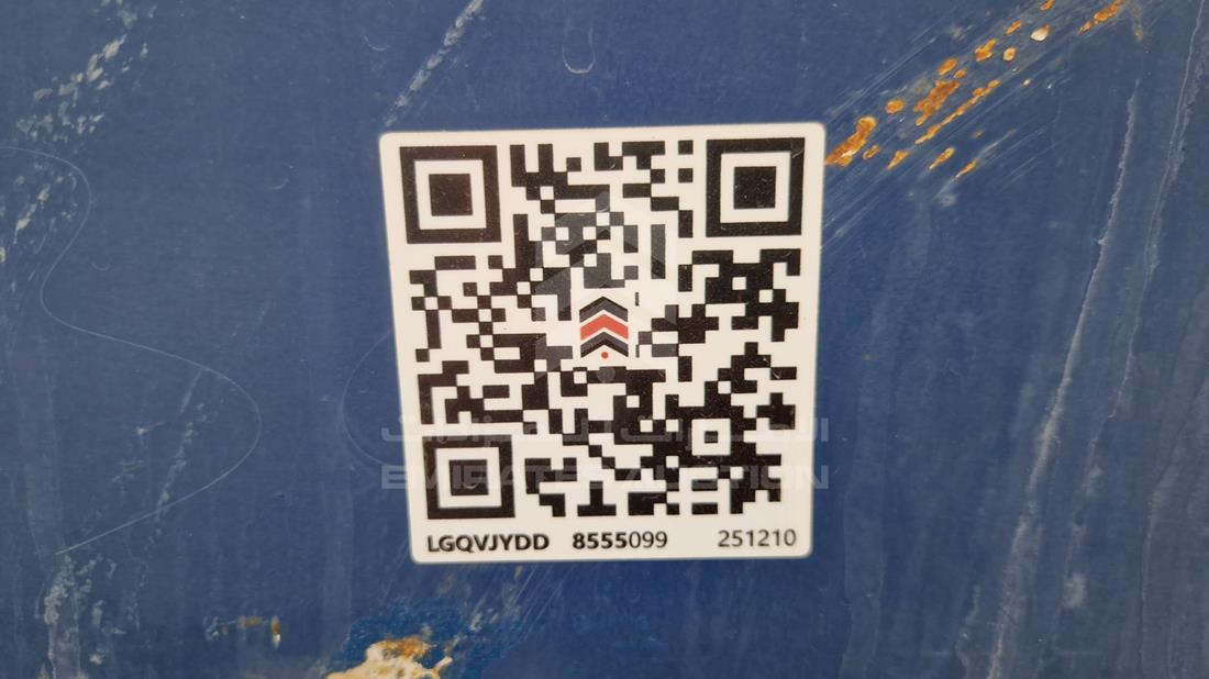 2013 Trailer Local — General — Photo 13