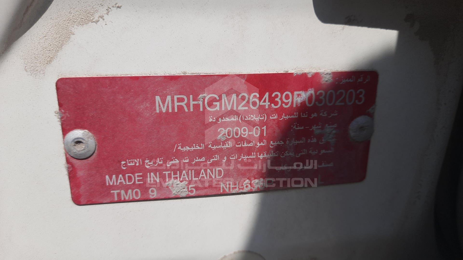 2009 HONDA CITY VIN: MRHGM26439P030203