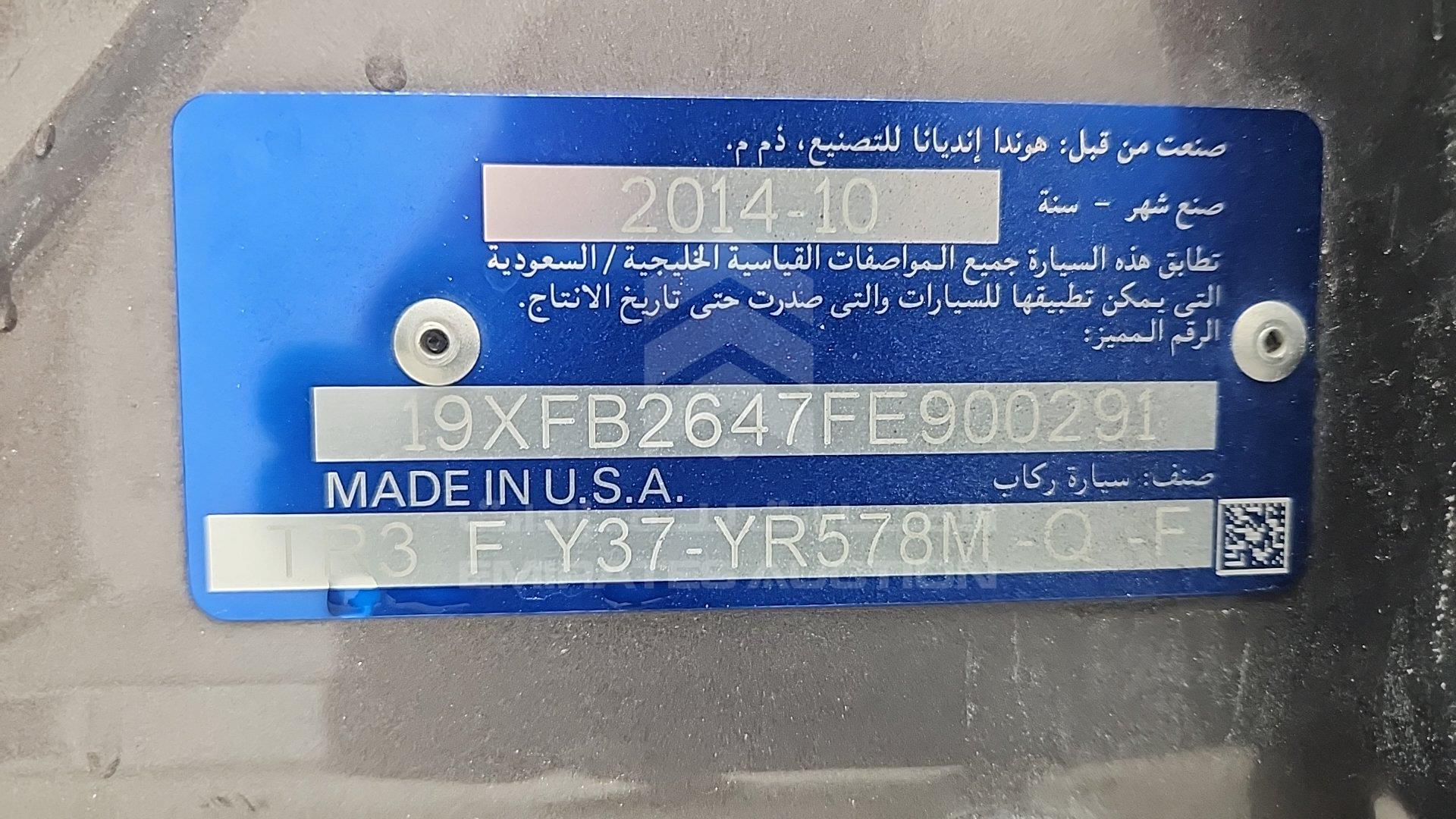 19XFB2647FE900291 - 2015 Honda Civic - #504700