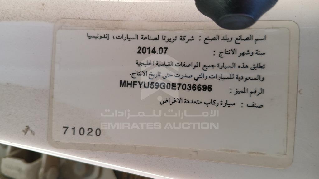 MHFYU59G0E7036696 - 2014 TOYOTA FORTUNER - #514480
