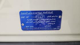نيسان اكس تريل 2015 — رقم الشاسيه على الهيكل — صورة 3 — صورة مصغرة