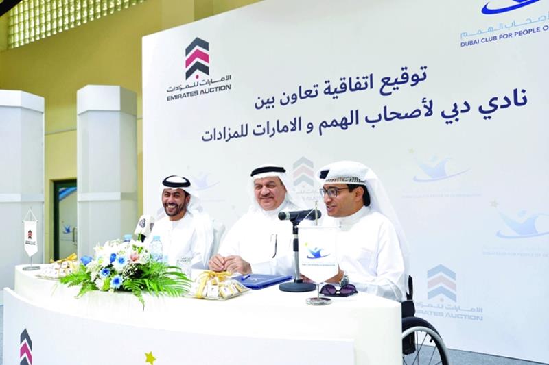 تعاون بين دبي لأصحاب الهمم والإمارات للمزادات