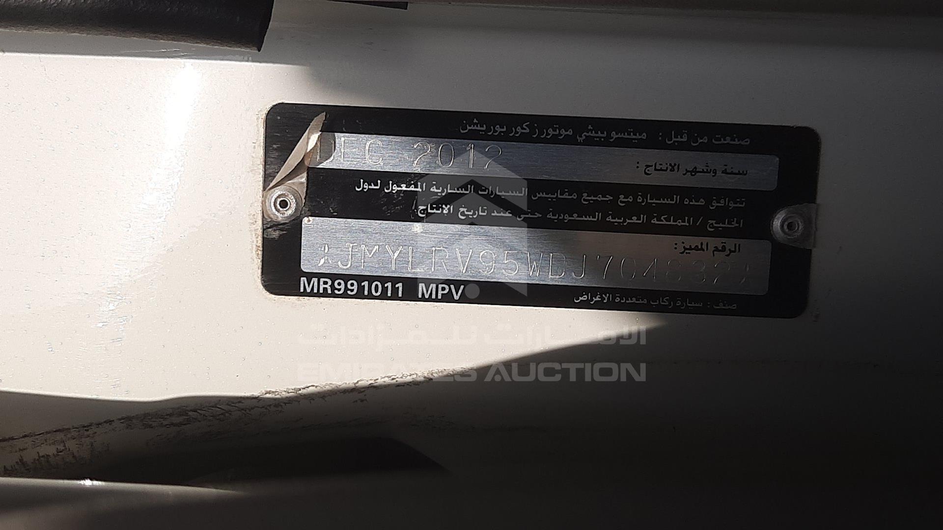 2013 MITSUBISHI PAJERO VIN: JMYLRV95WDJ704832