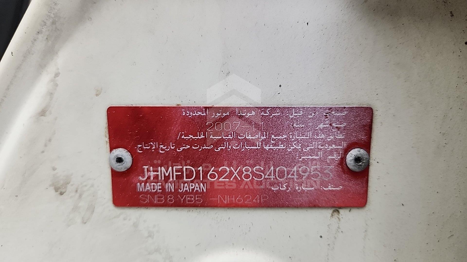 2008 HONDA CIVIC VIN: JHMFD162X8S404953