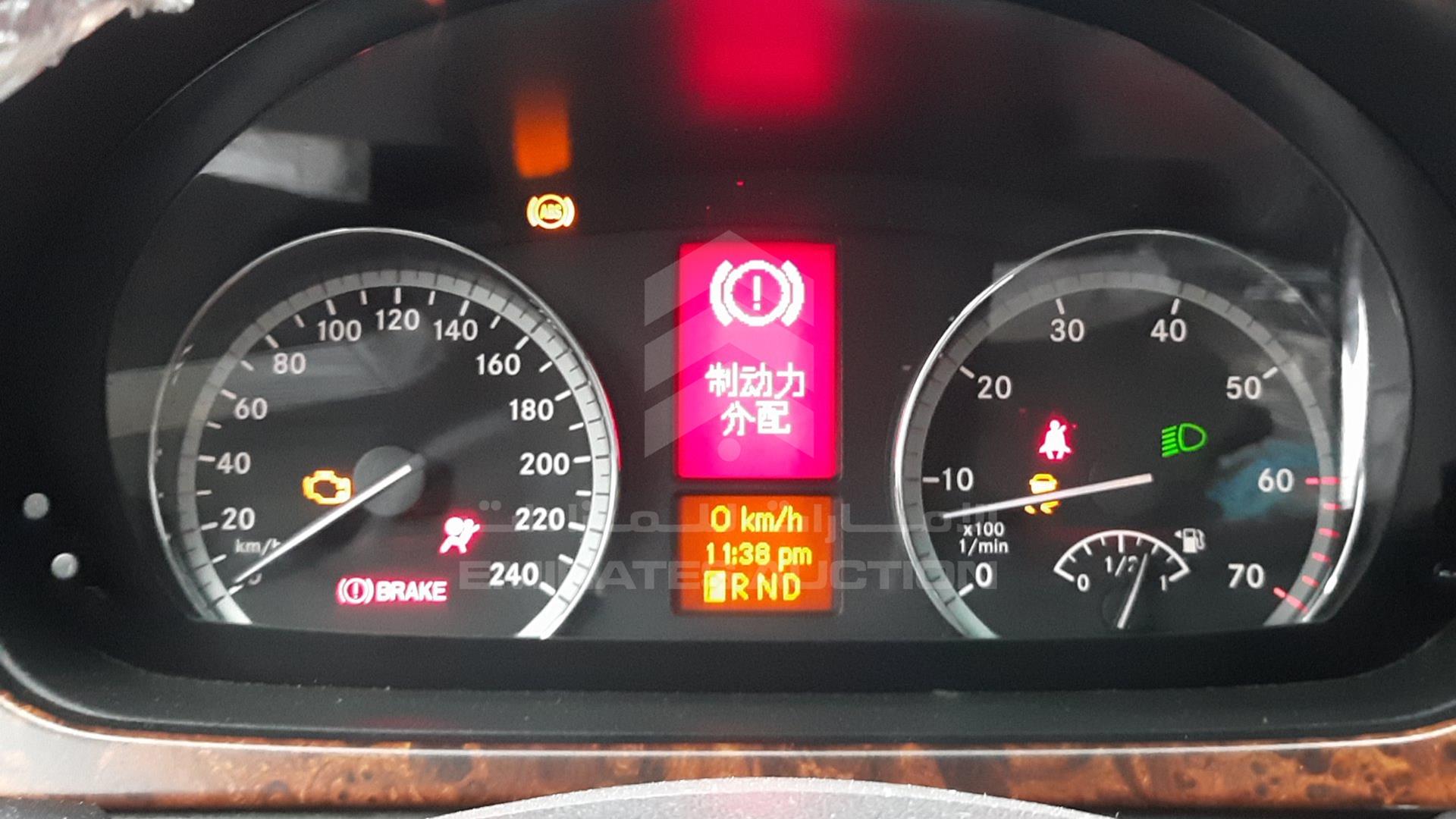 2014 MERCEDES VIANO VIN: WD4WA6A67E3865881
