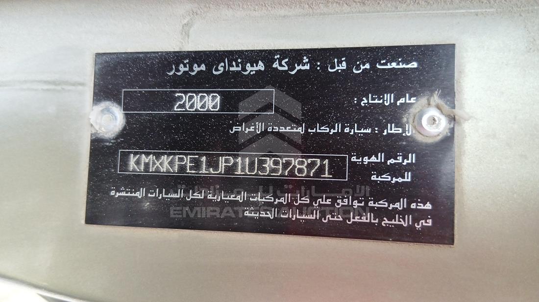 هيونداي جالوبر 2001 — رقم الشاسيه على الهيكل — صورة 3