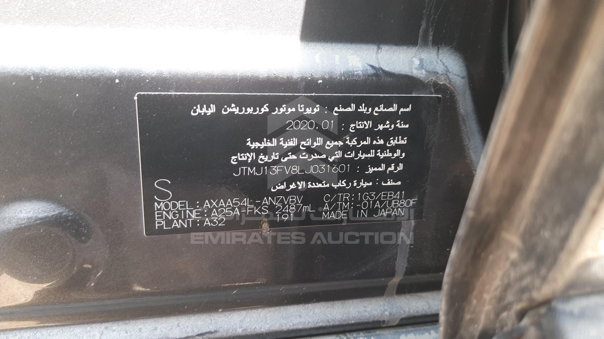 2020 TOYOTA RAV-4 VIN: JTMJ13FV8LJ031601
