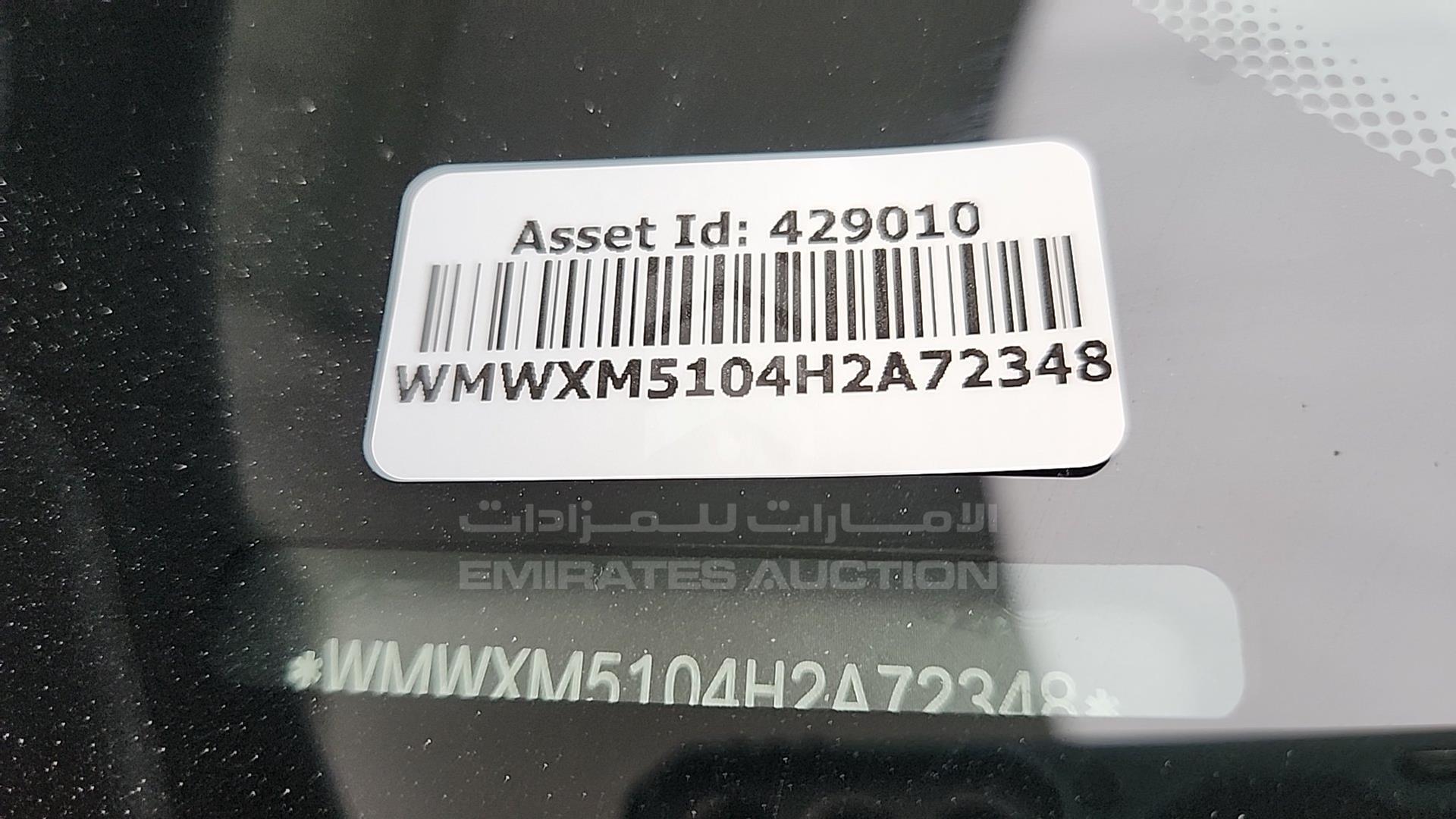 2017 MINI COOPER VIN: WMWXM5104H2A72348