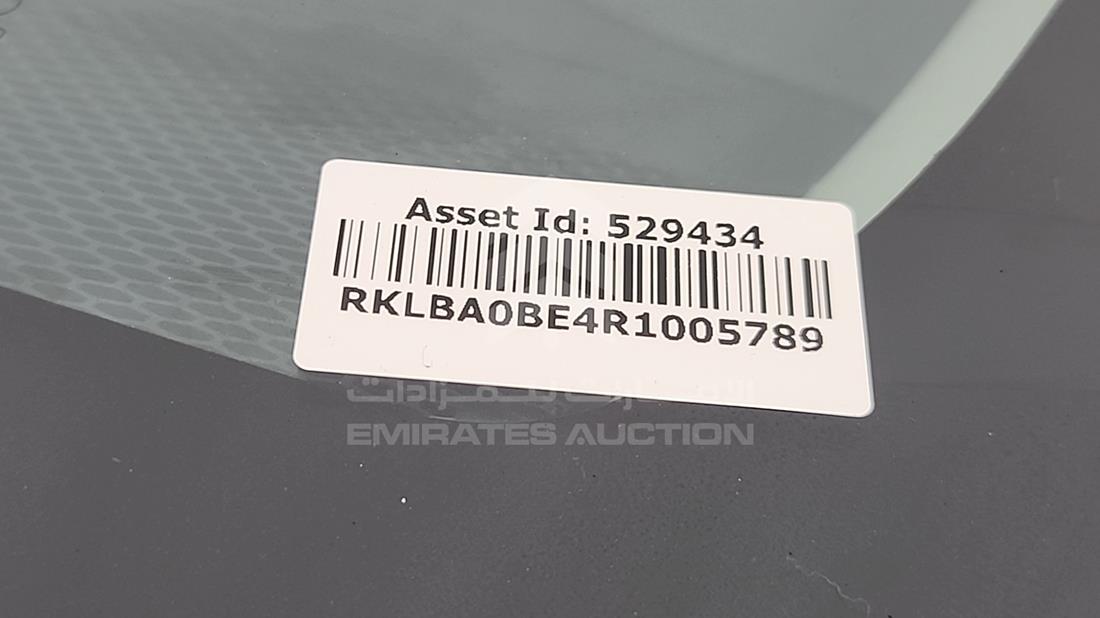 2024 Toyota Corolla — VIN on Frame — Photo 4