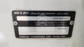 2016 Mitsubishi Lancer — VIN on Frame — Photo 4 — Thumbnail