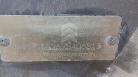 2007 Honda Civic — VIN on Frame — Photo 2 — Thumbnail