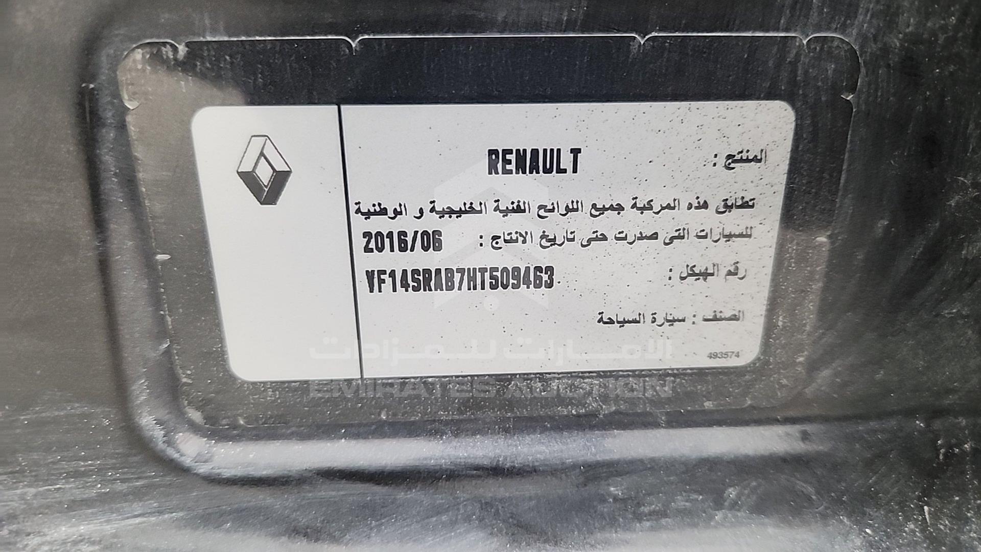 2017 RENAULT SYMBOL VIN: VF14SRAB7HT509463