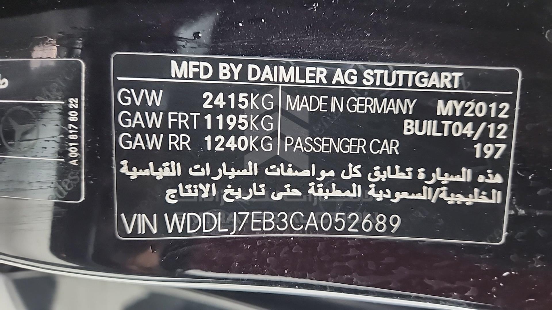 2012 MERCEDES CLS 63 AMG VIN: WDDLJ7EB3CA052689