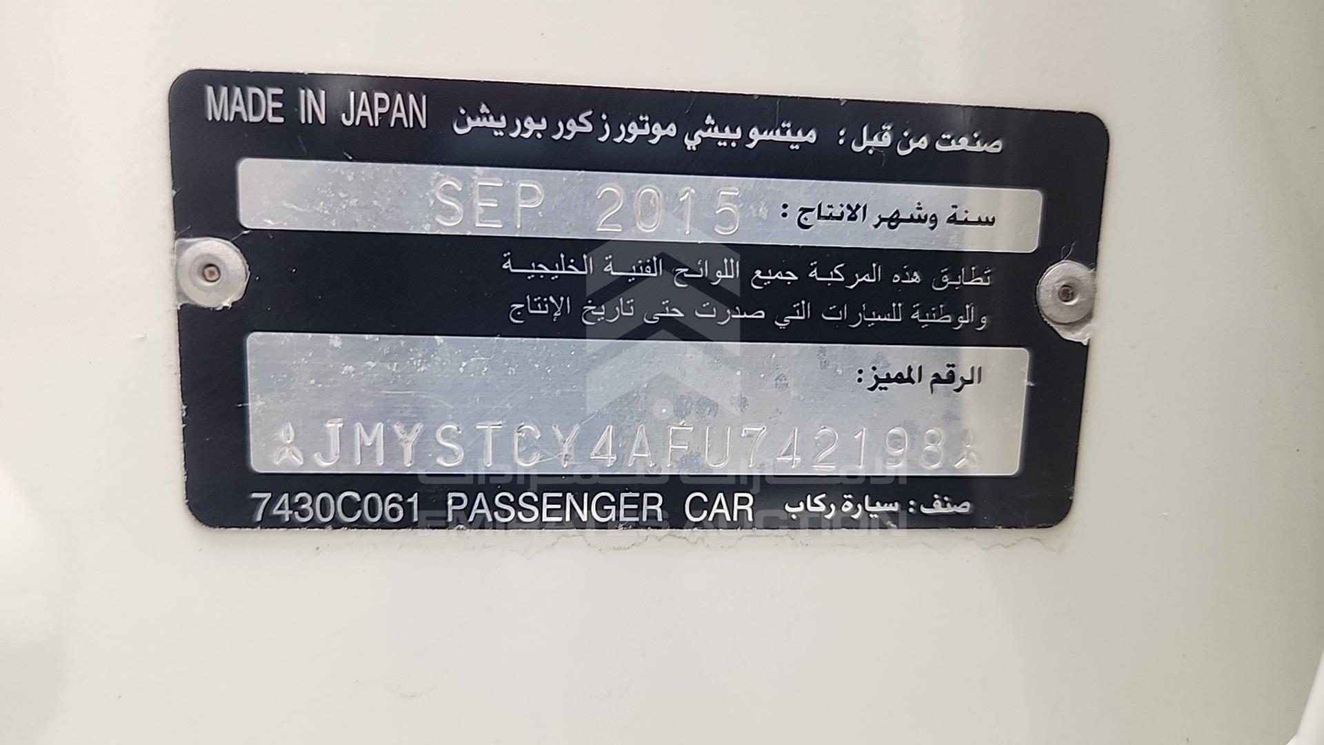 2015 MITSUBISHI LANCER EX VIN: JMYSTCY4AFU742198