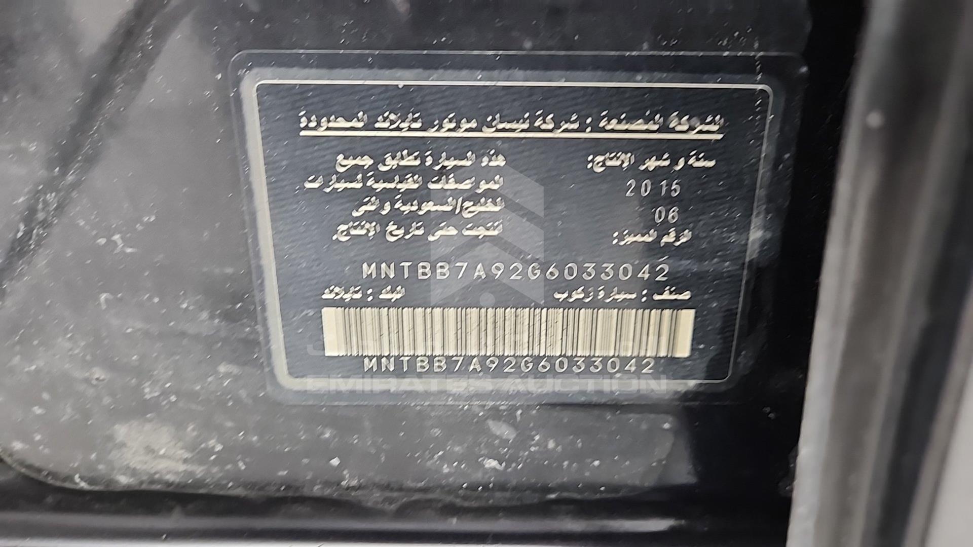 2016 NISSAN SENTRA VIN: MNTBB7A92G6033042