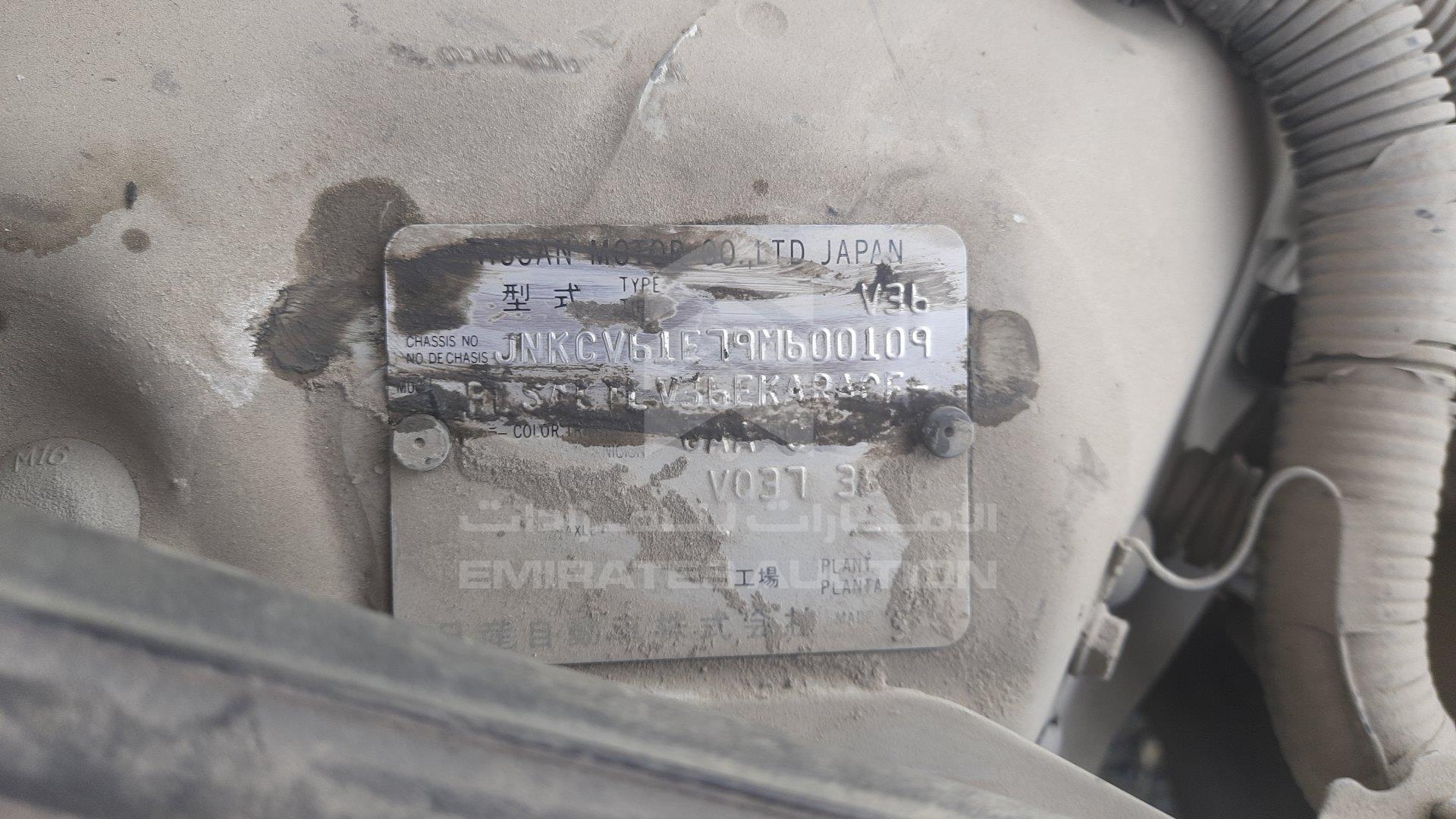 JNKCV61E79M600109 - 2009 Infiniti G 37 - #462326