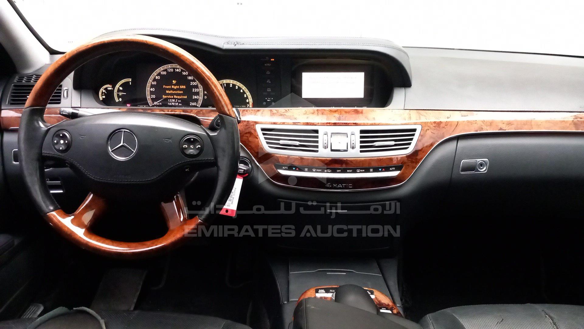 2008 MERCEDES S 450 VIN: WDDNF84X38A164610