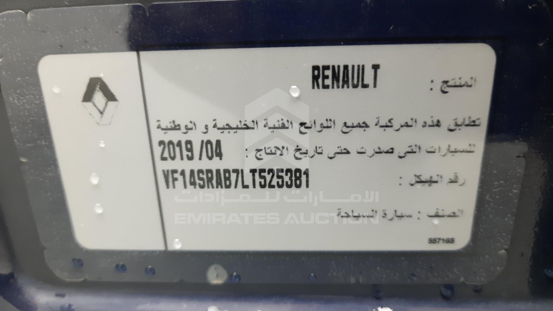 2020 RENAULT SYMBOL VIN: VF14SRAB7LT525381